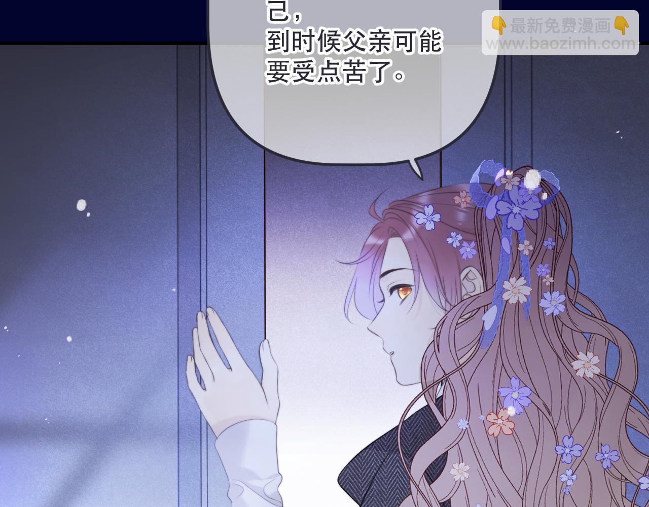 第142话 入赘楼家？41