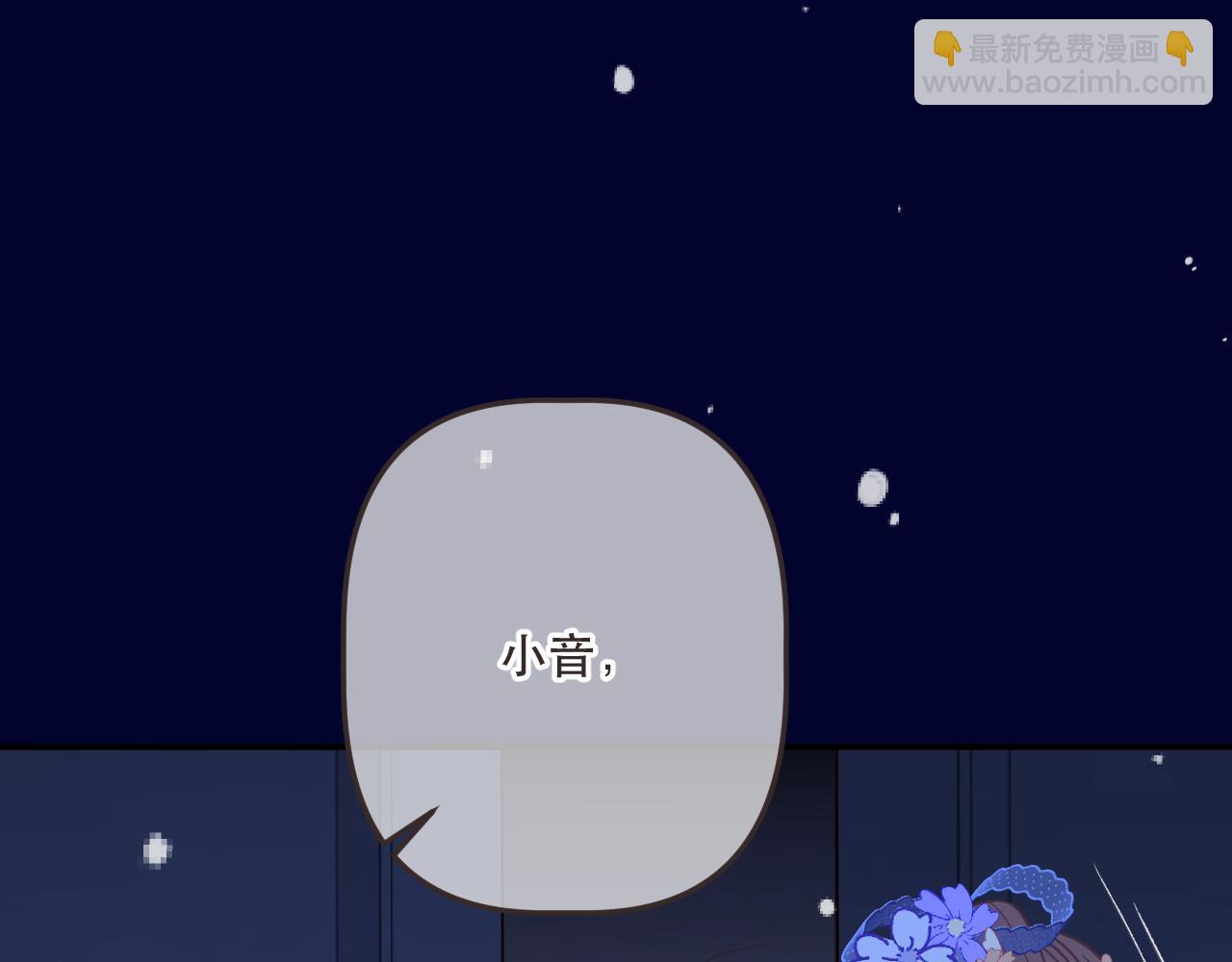 第142话 入赘楼家？44