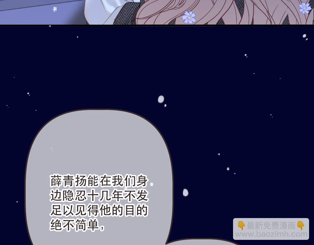 第142话 入赘楼家？50