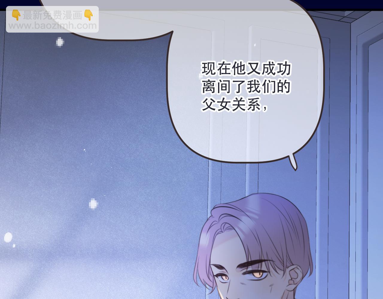 第142话 入赘楼家？51
