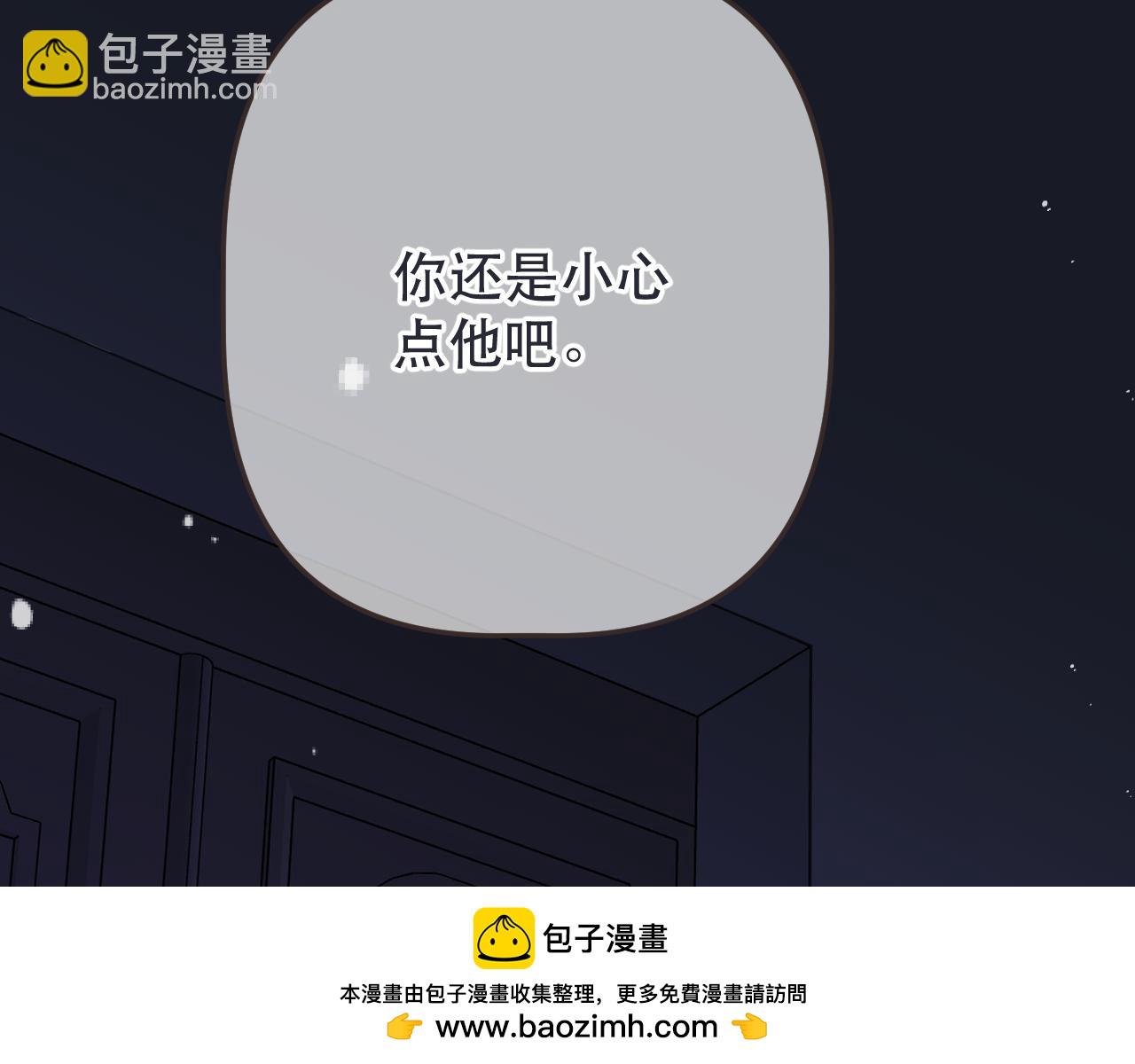 第142话 入赘楼家？53