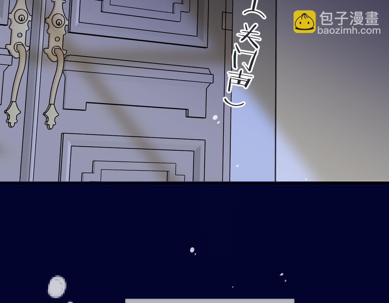 第142话 入赘楼家？55