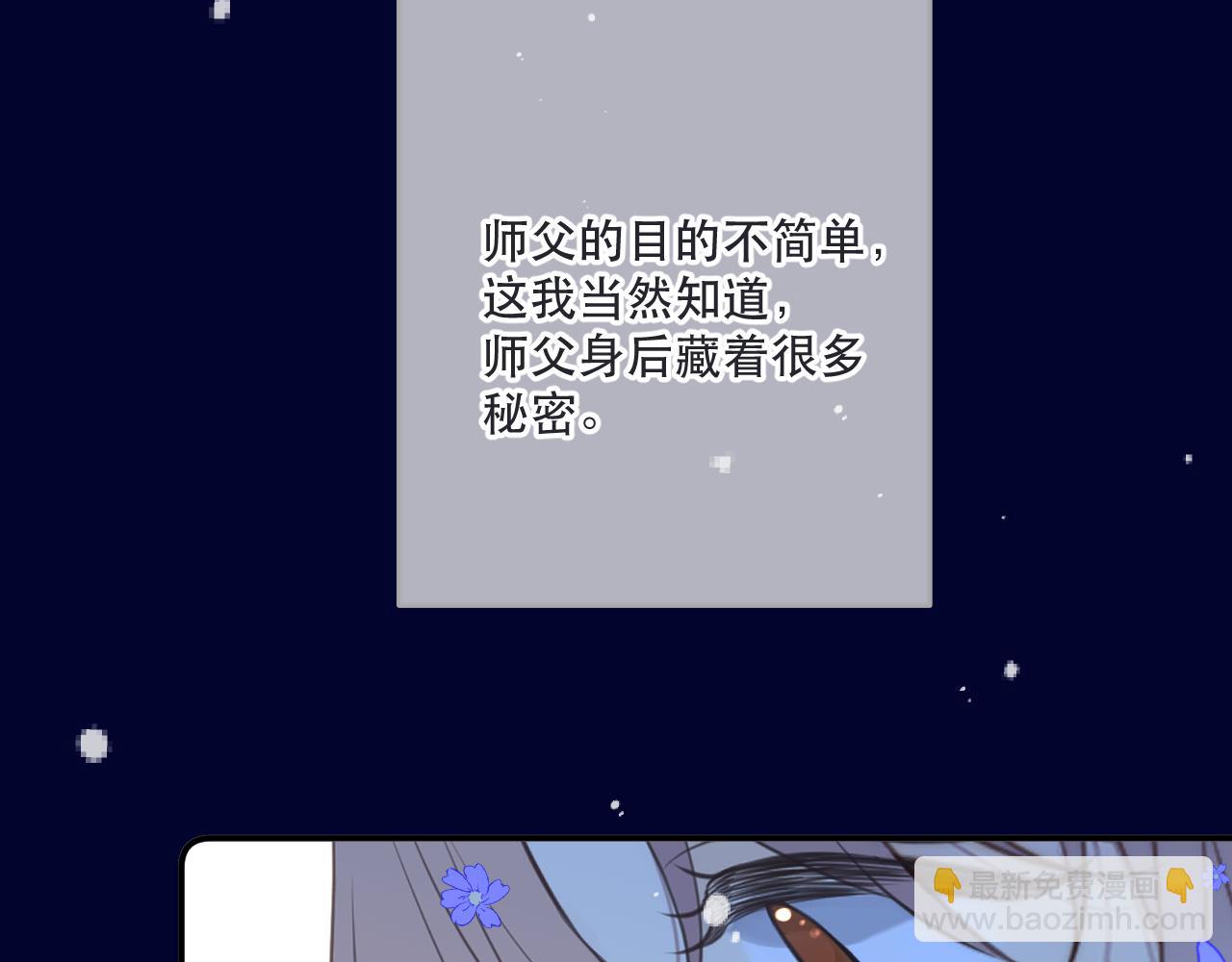 第142话 入赘楼家？56