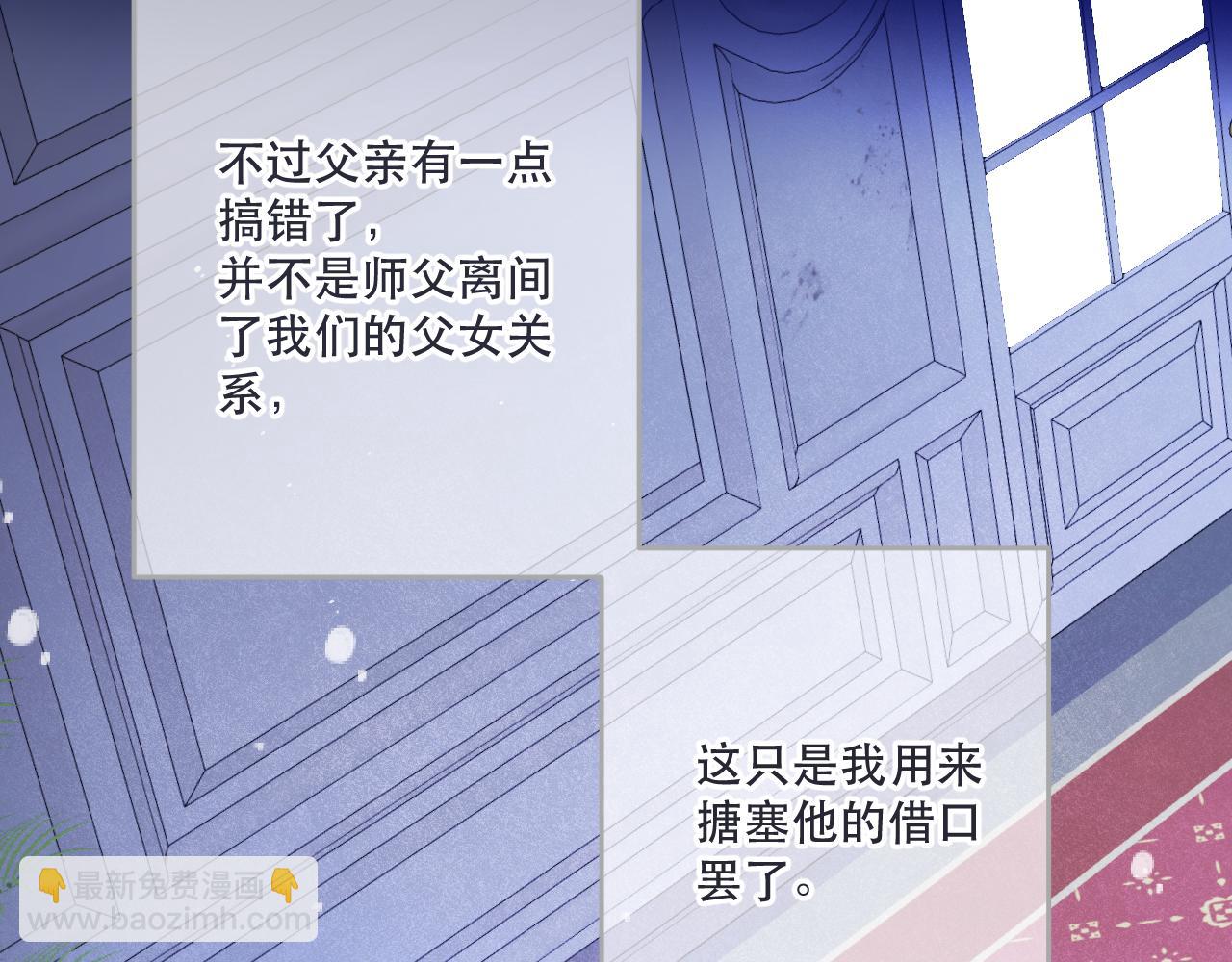 第142话 入赘楼家？58