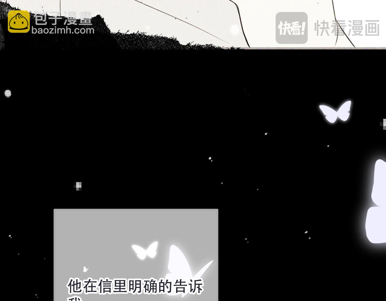 第142话 入赘楼家？63