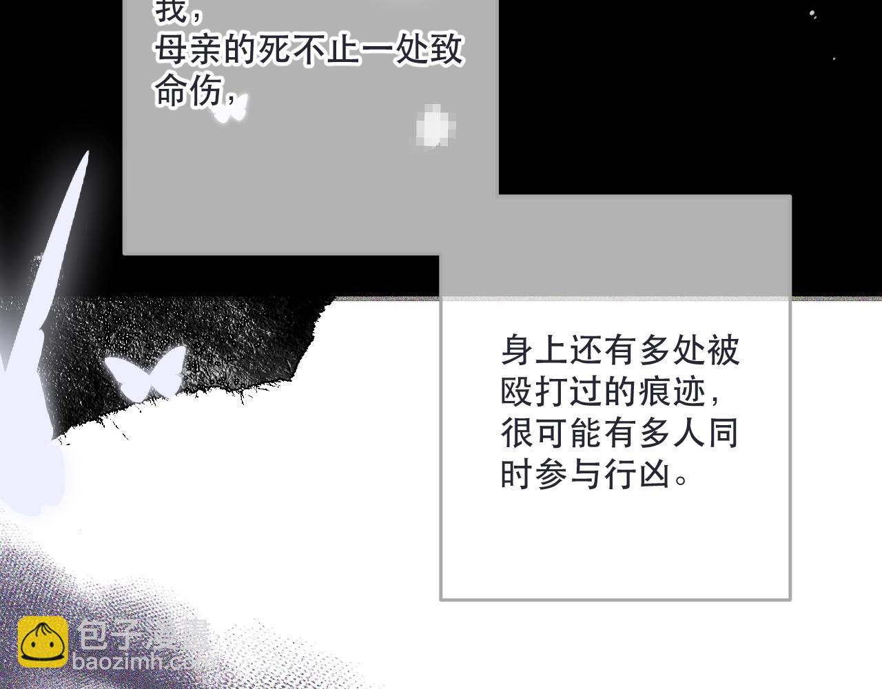 第142话 入赘楼家？64