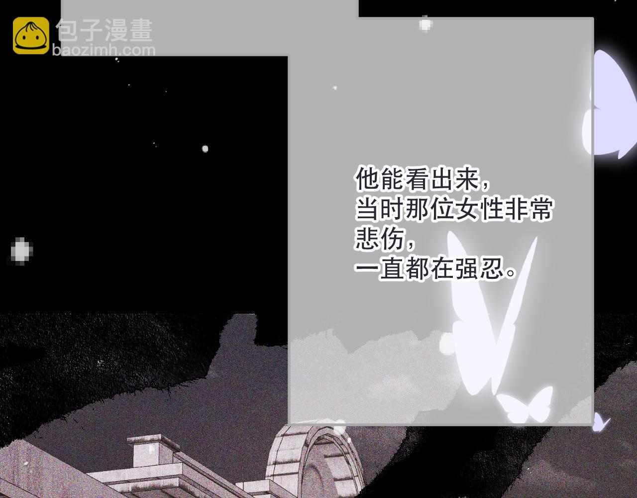 第142话 入赘楼家？69