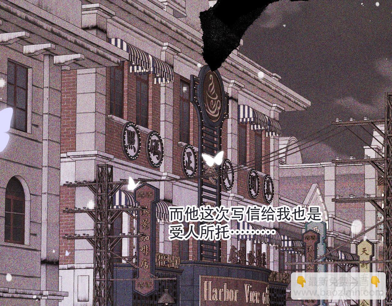 第142话 入赘楼家？70