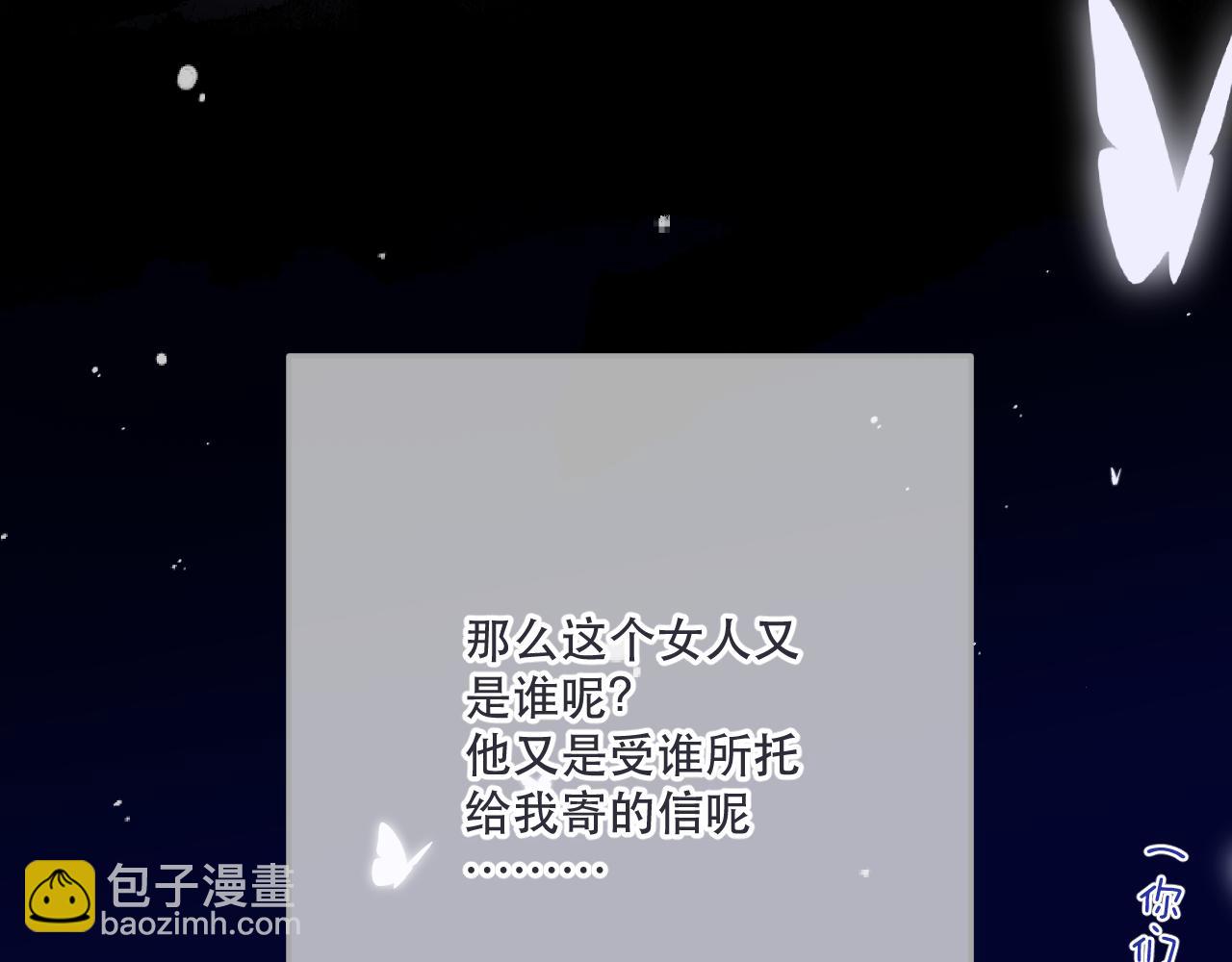 第142话 入赘楼家？72