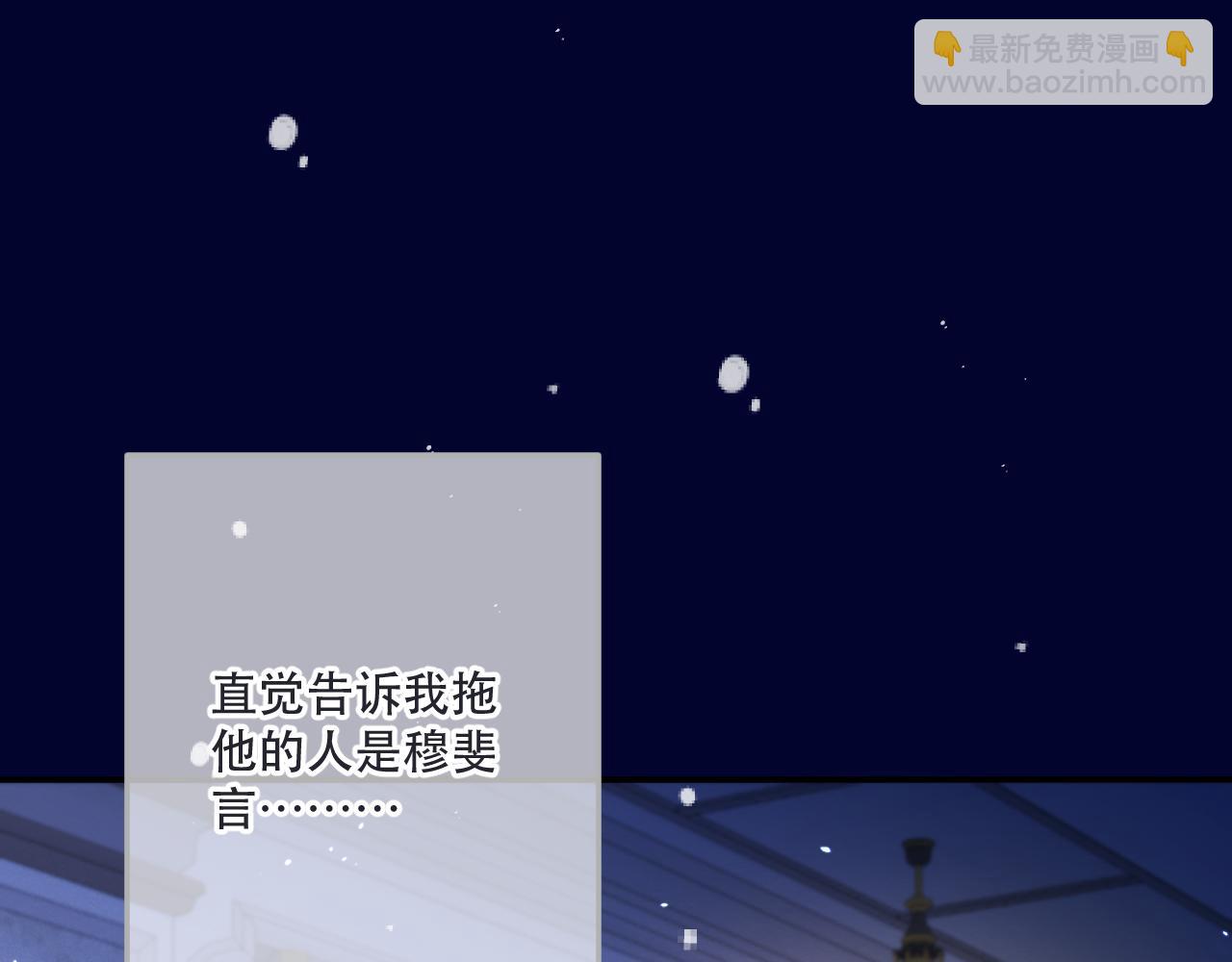 第142话 入赘楼家？74