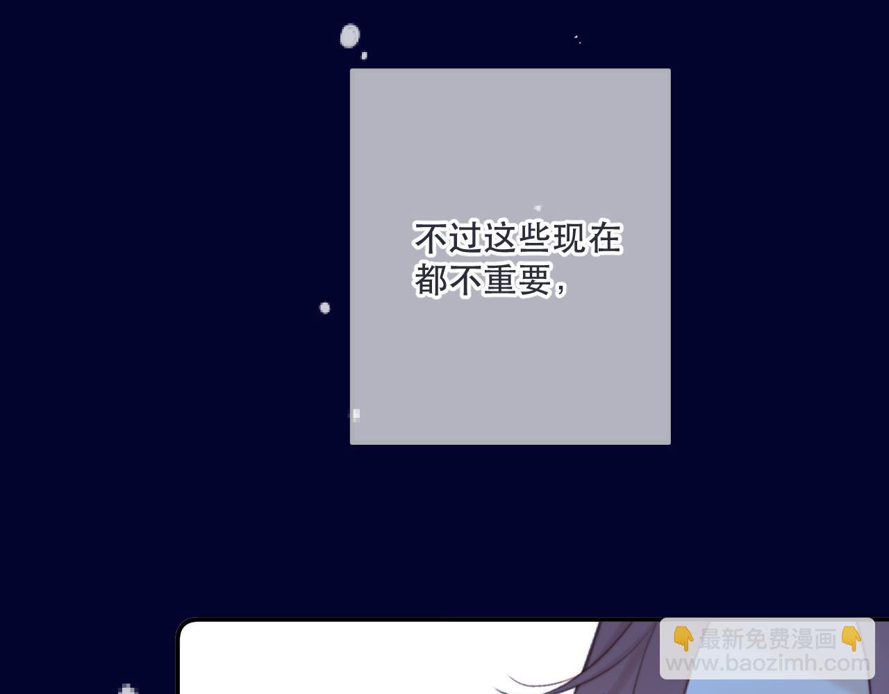 第142话 入赘楼家？77