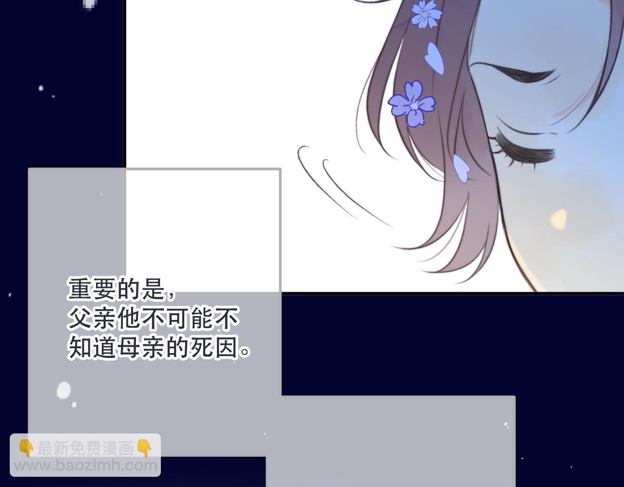 第142话 入赘楼家？78