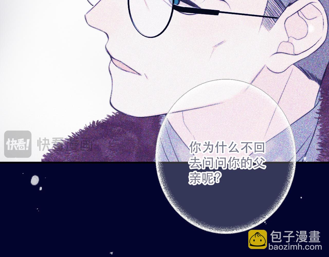 第142话 入赘楼家？80
