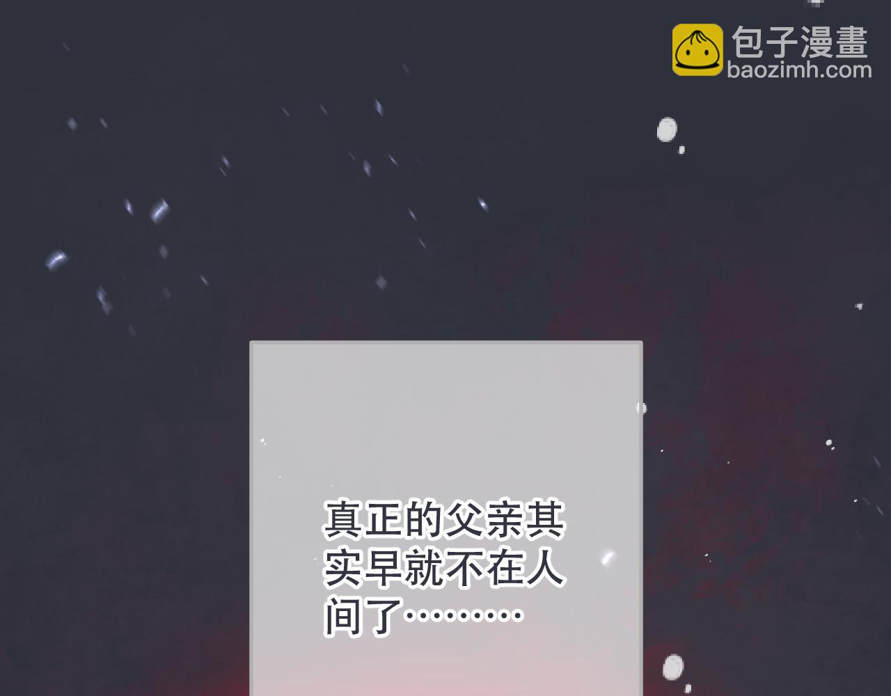 第142话 入赘楼家？86