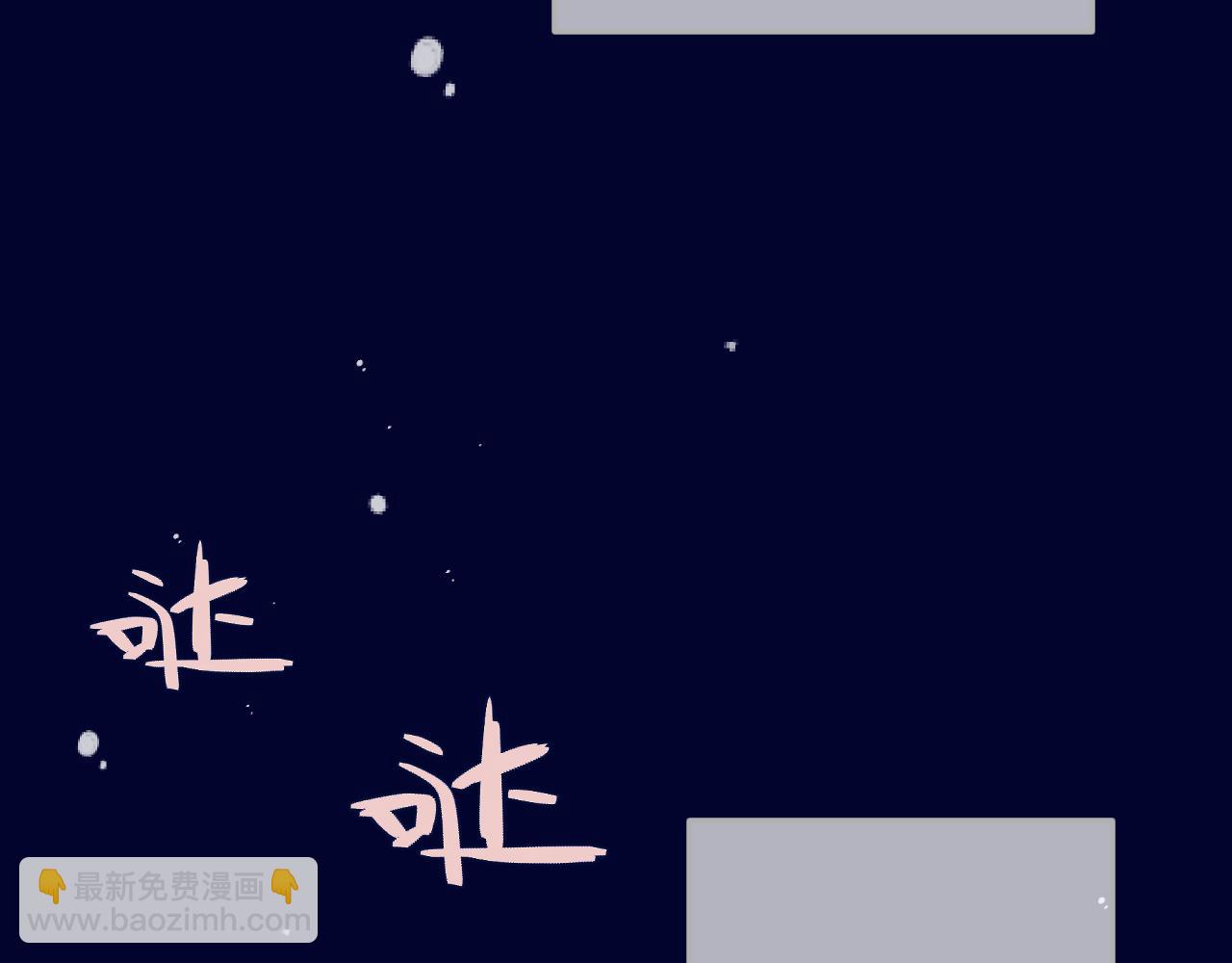 第142话 入赘楼家？90