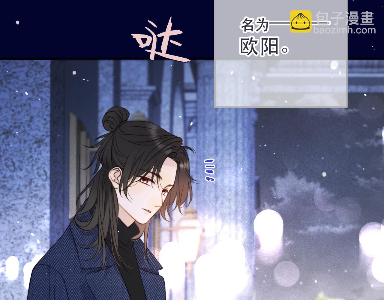 第142话 入赘楼家？91