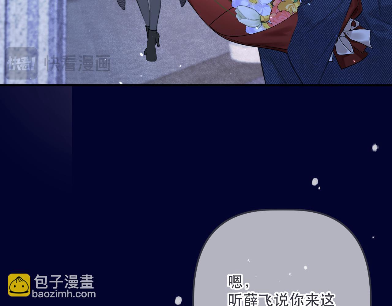 第142话 入赘楼家？95