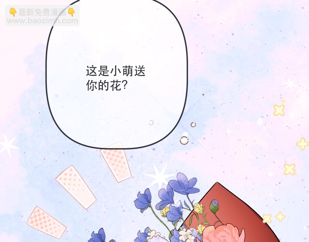 第142话 入赘楼家？98