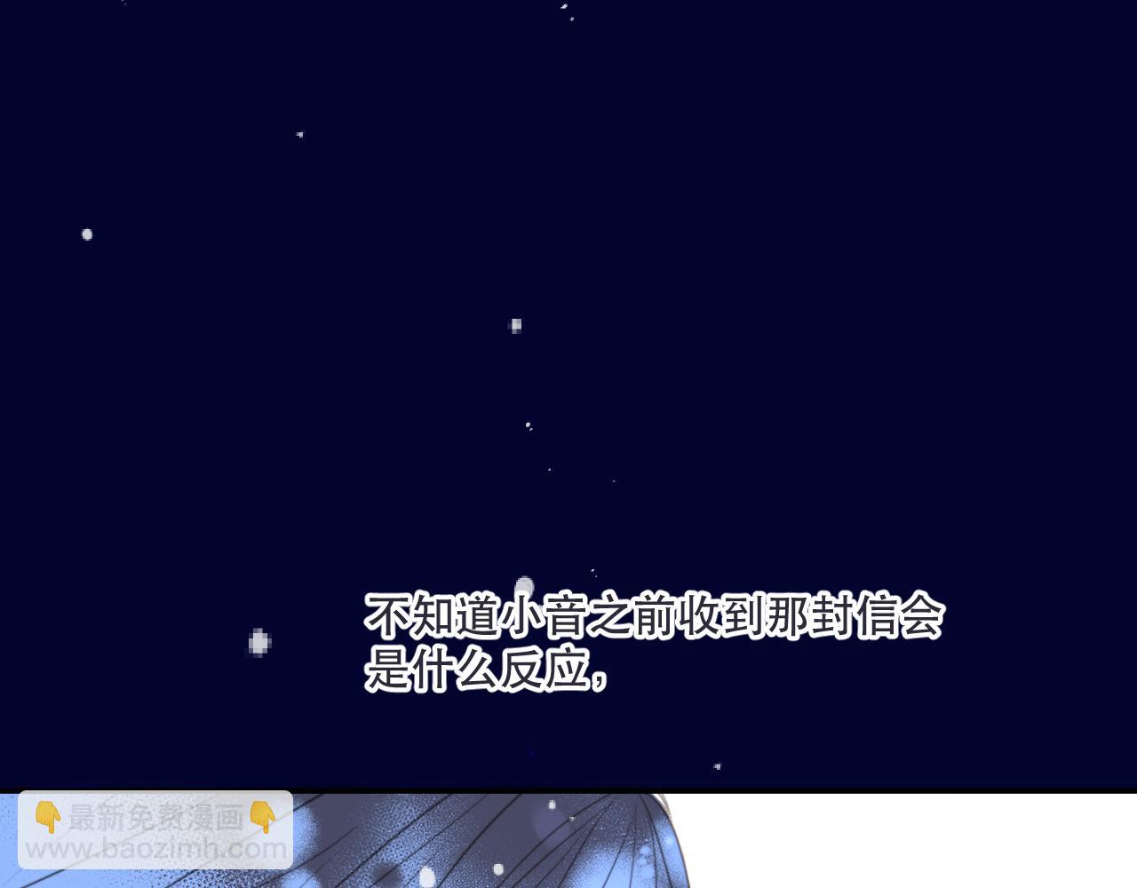 第143话 穆狗变装111