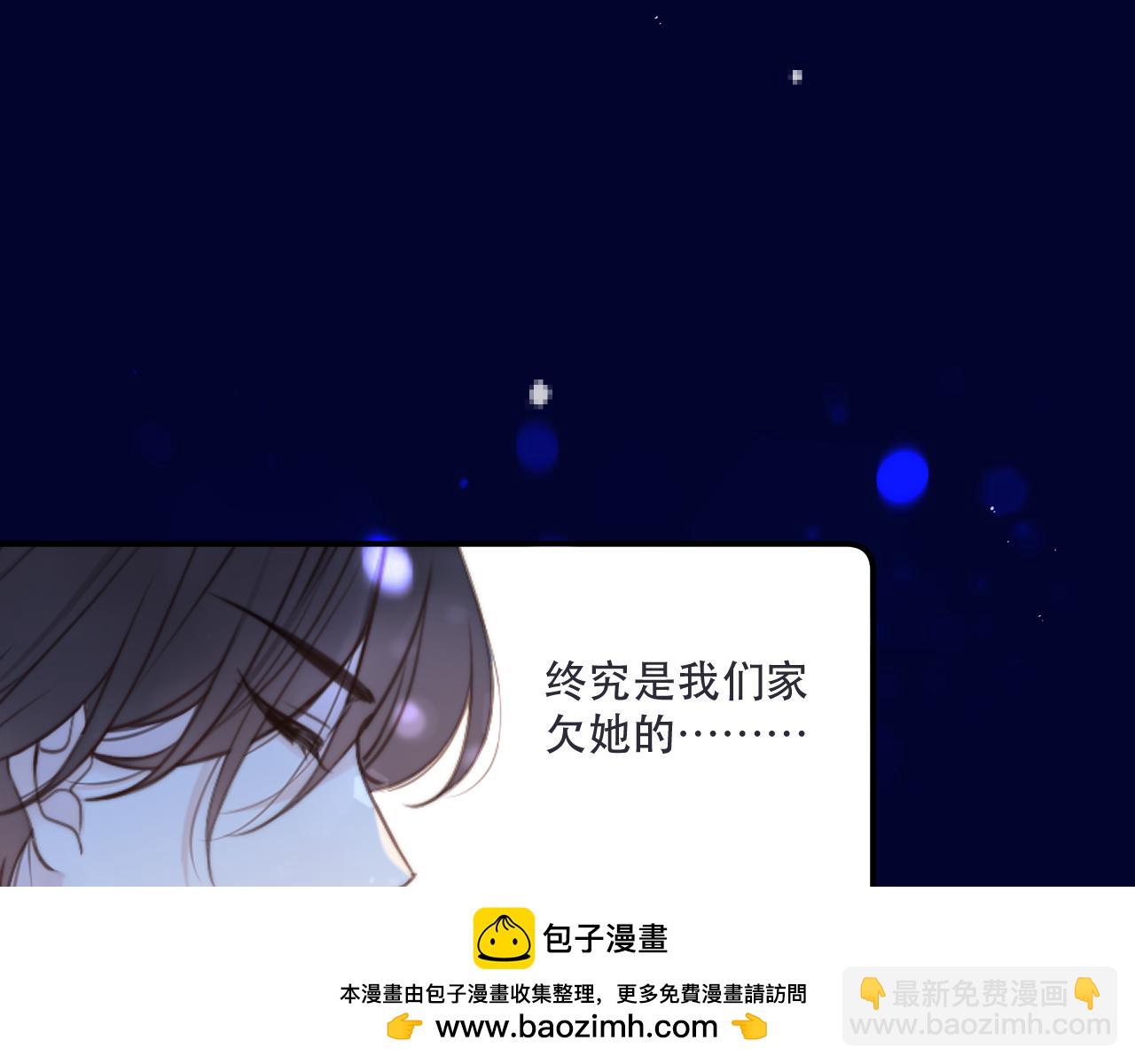 第143话 穆狗变装113