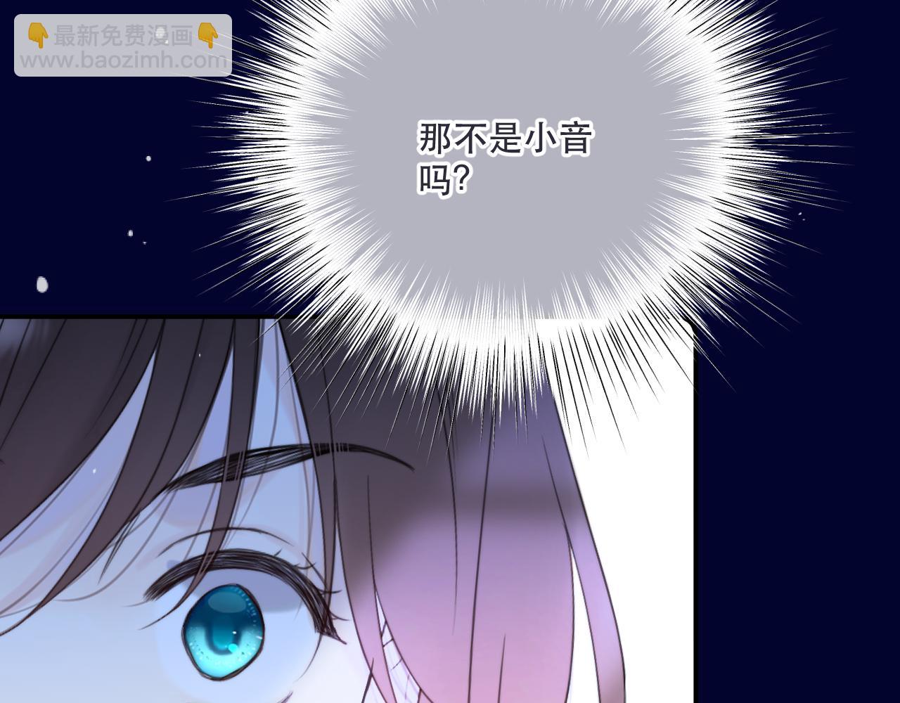 第143话 穆狗变装122