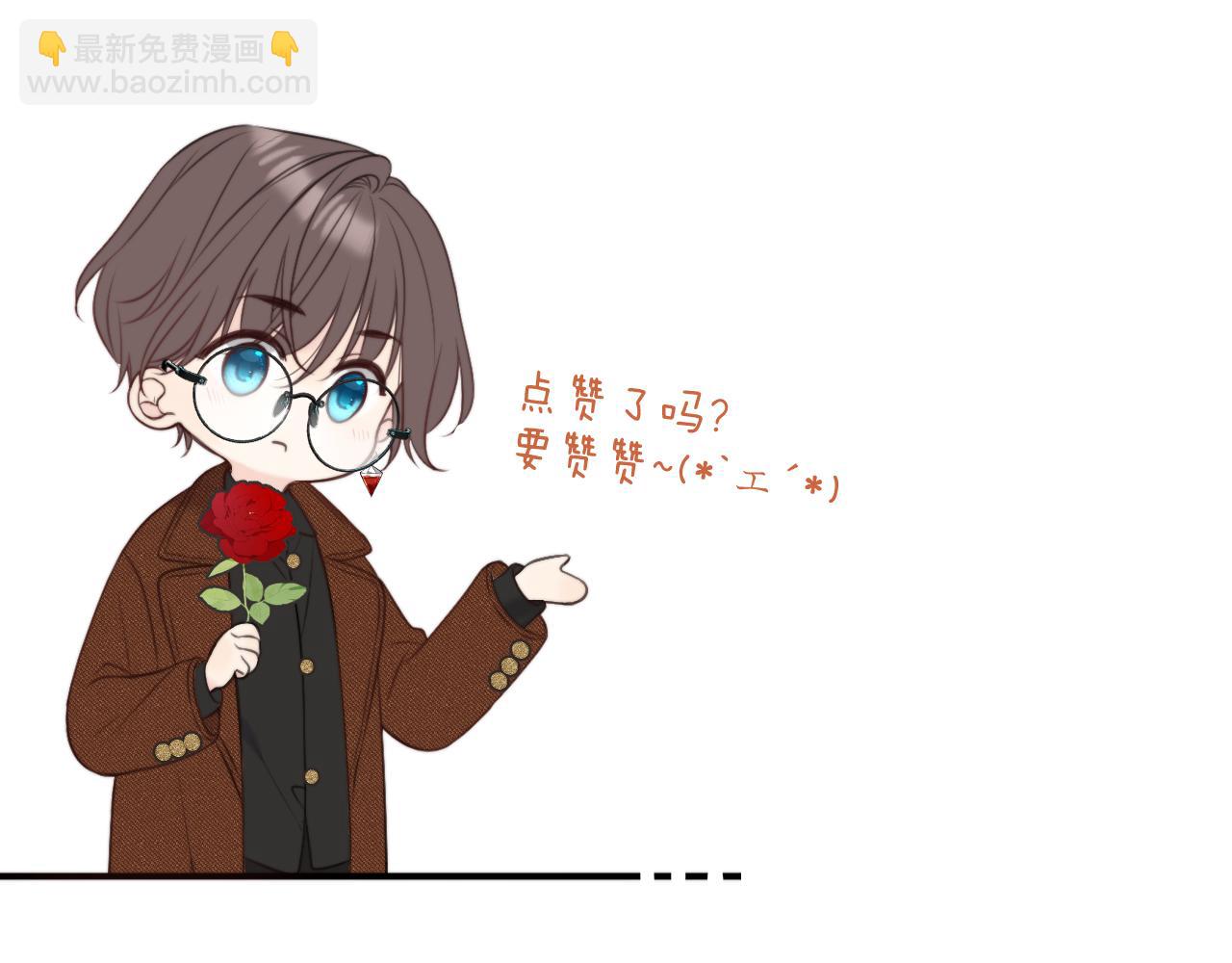 第143话 穆狗变装132