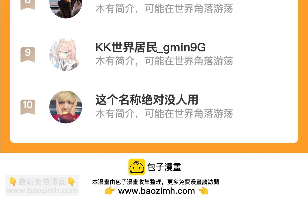 第143话 穆狗变装136