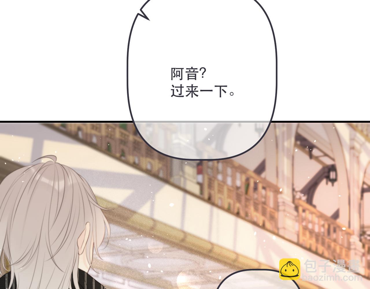 第143话 穆狗变装22