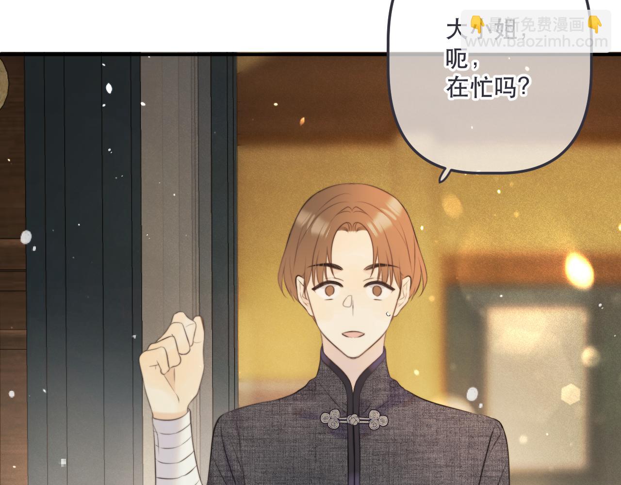第143话 穆狗变装36