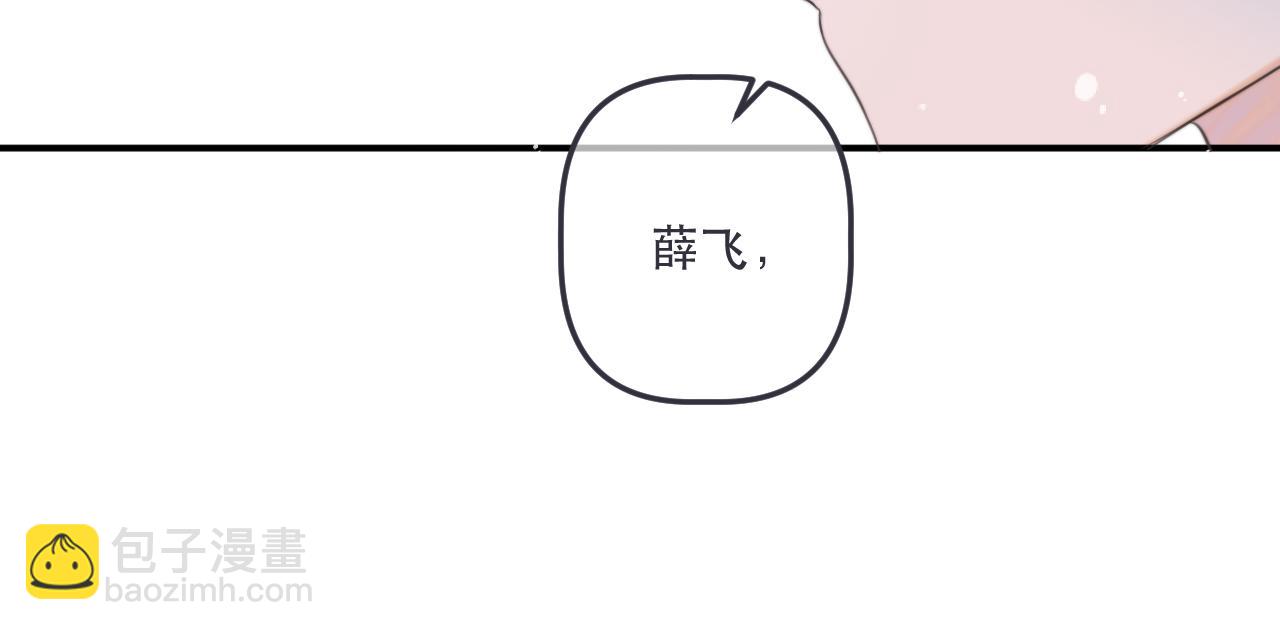 第143话 穆狗变装43
