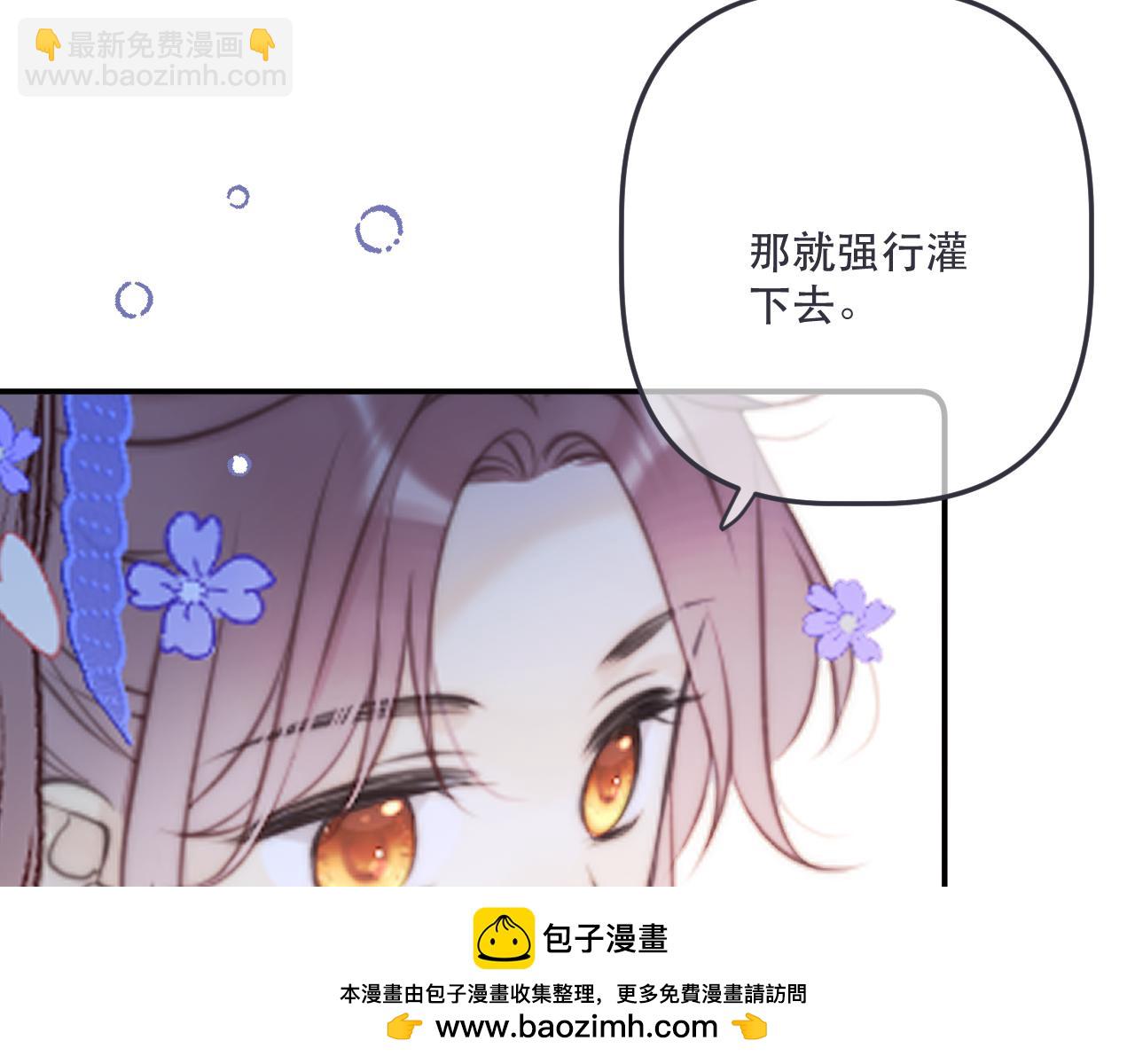 第143话 穆狗变装49
