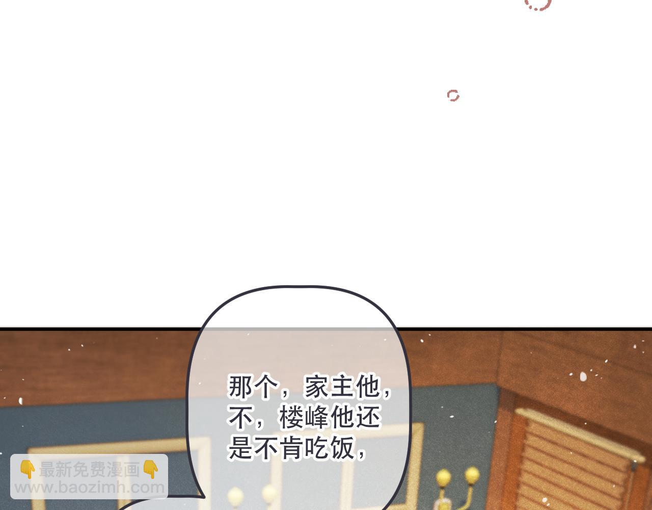 第143话 穆狗变装50