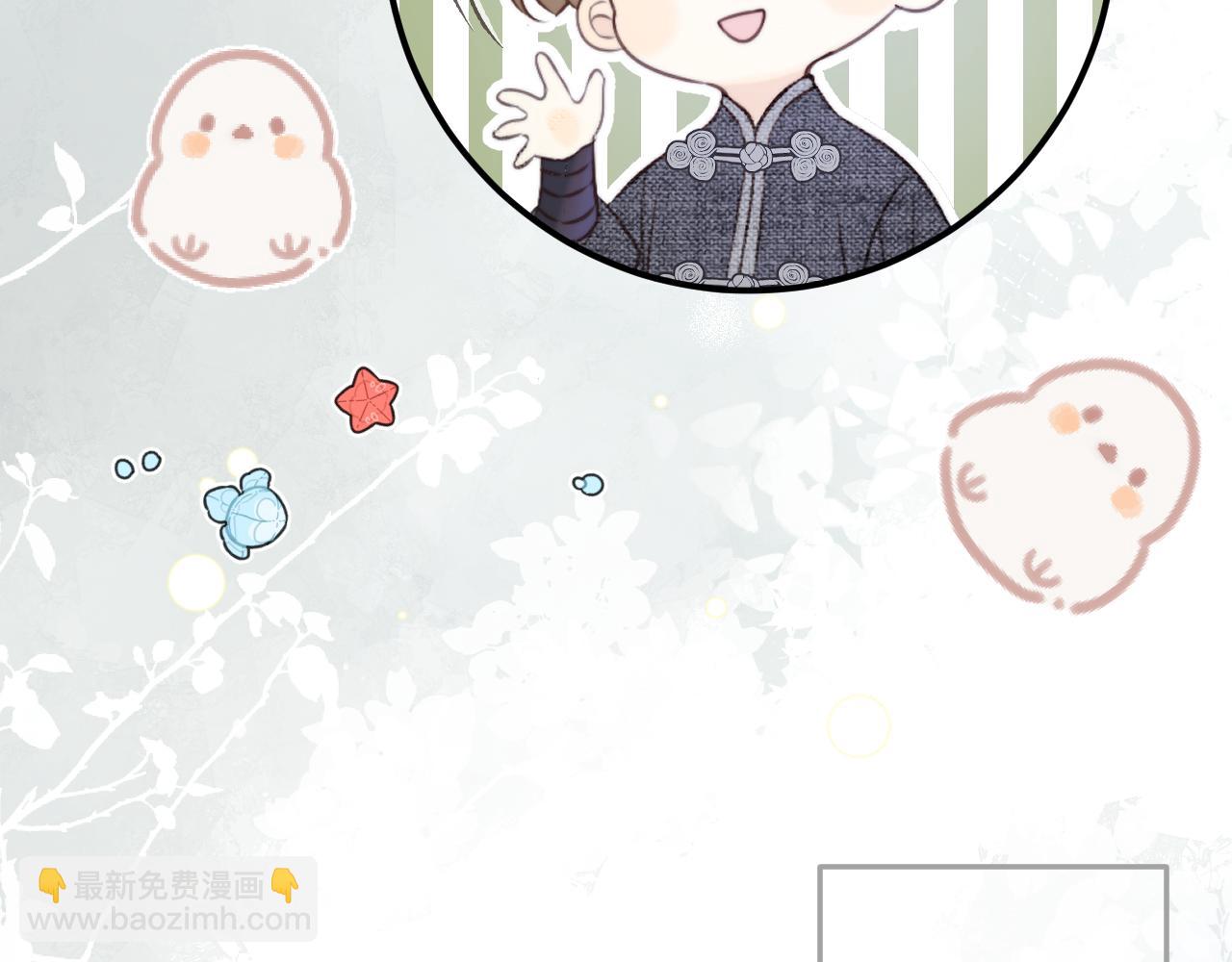 第143话 穆狗变装59