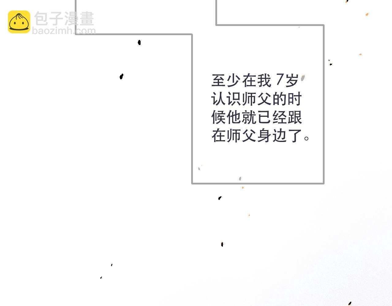 第143话 穆狗变装62