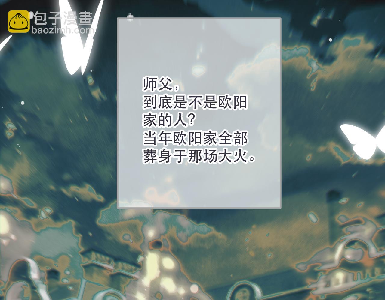 第143话 穆狗变装67