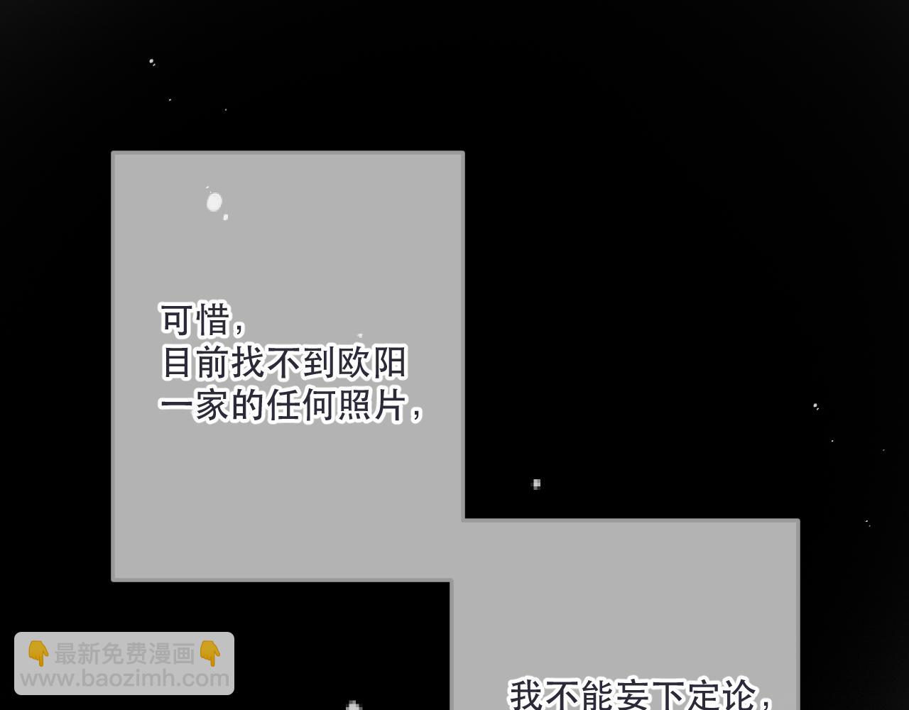 第143话 穆狗变装73