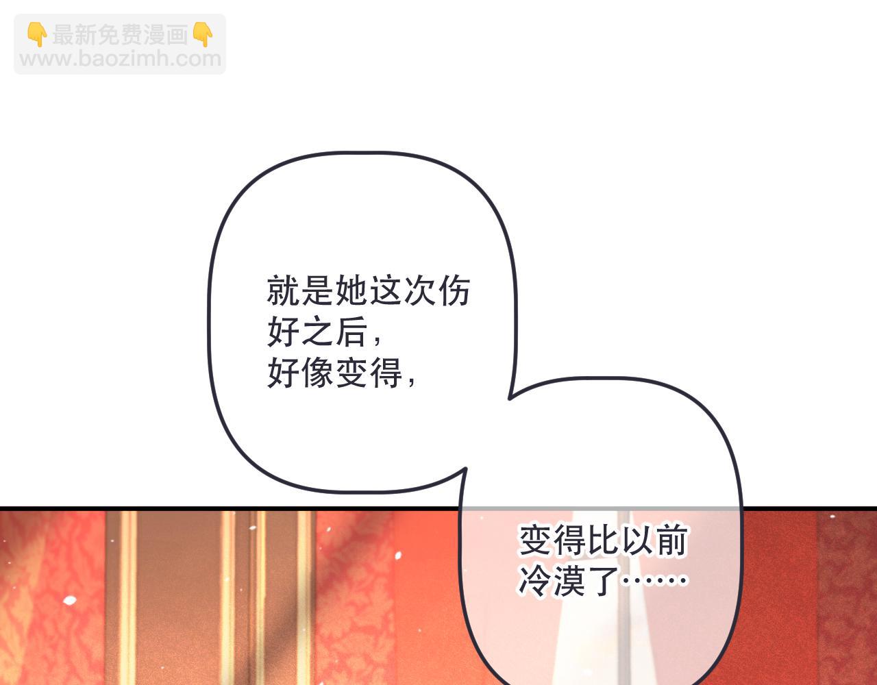 第143话 穆狗变装78