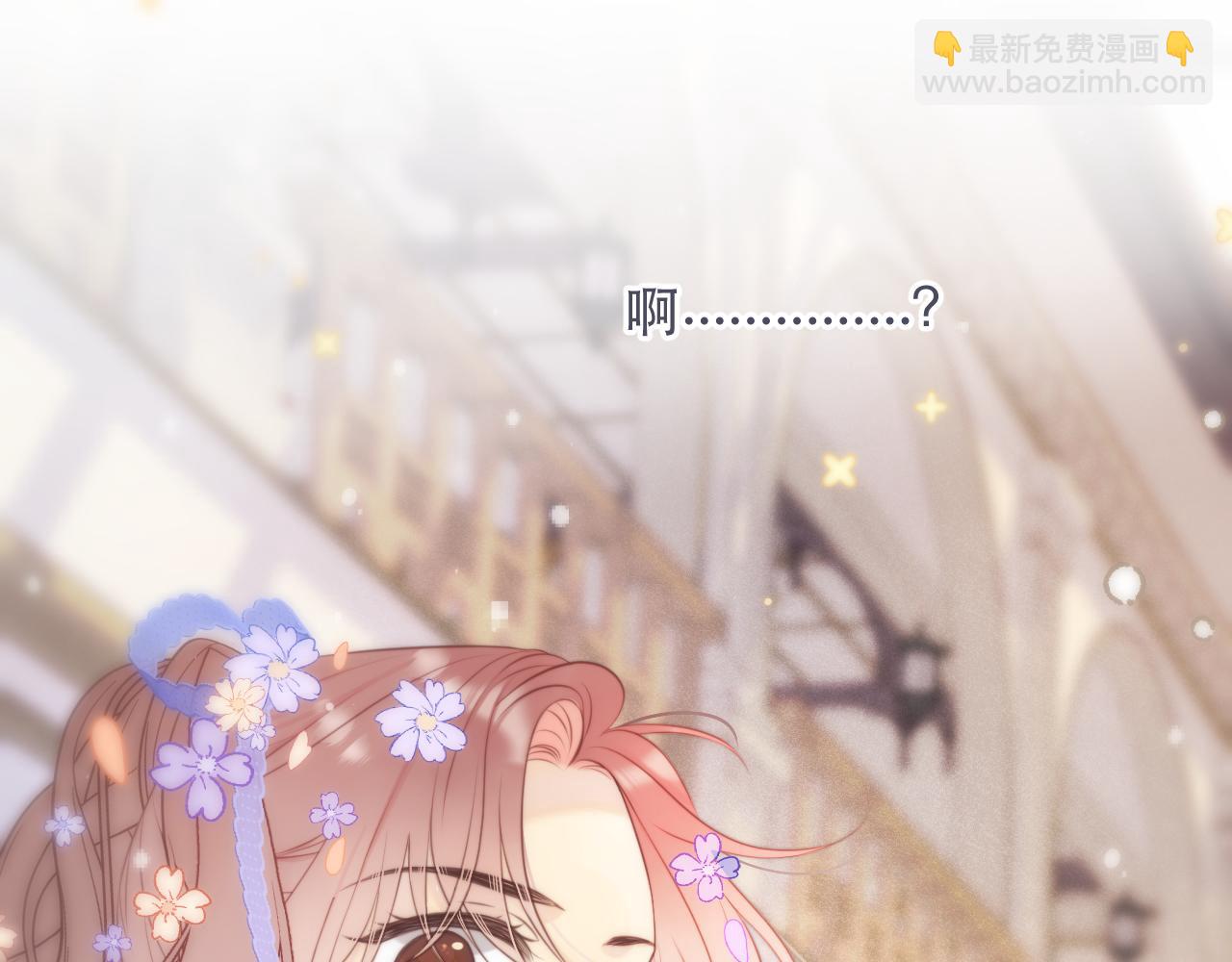 第143话 穆狗变装8