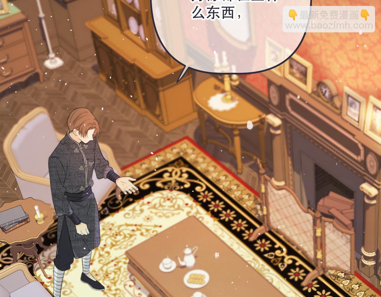 第143话 穆狗变装84