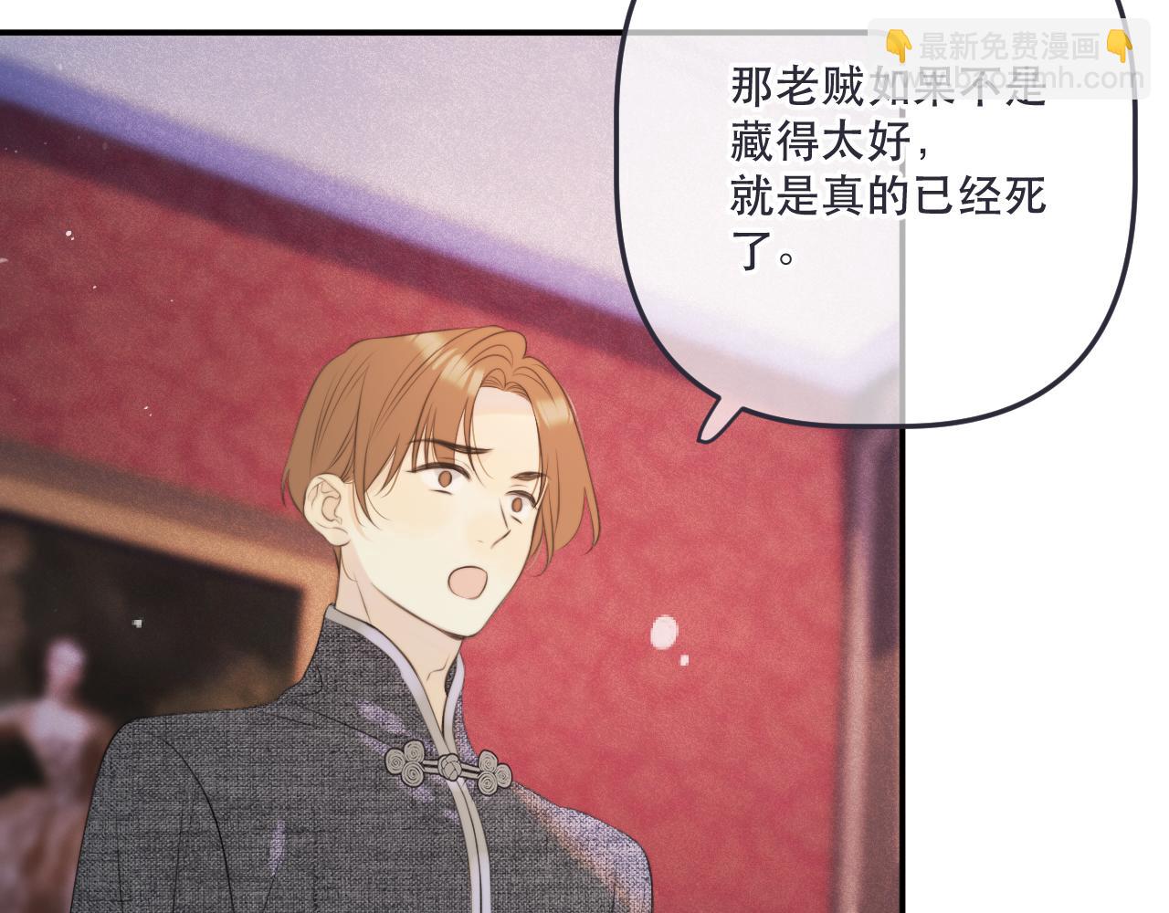 第143话 穆狗变装92
