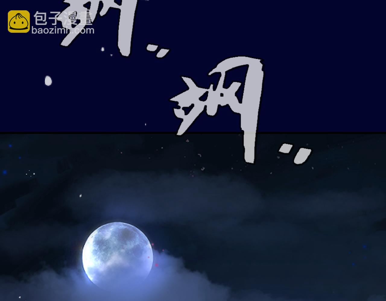 第143话 穆狗变装98