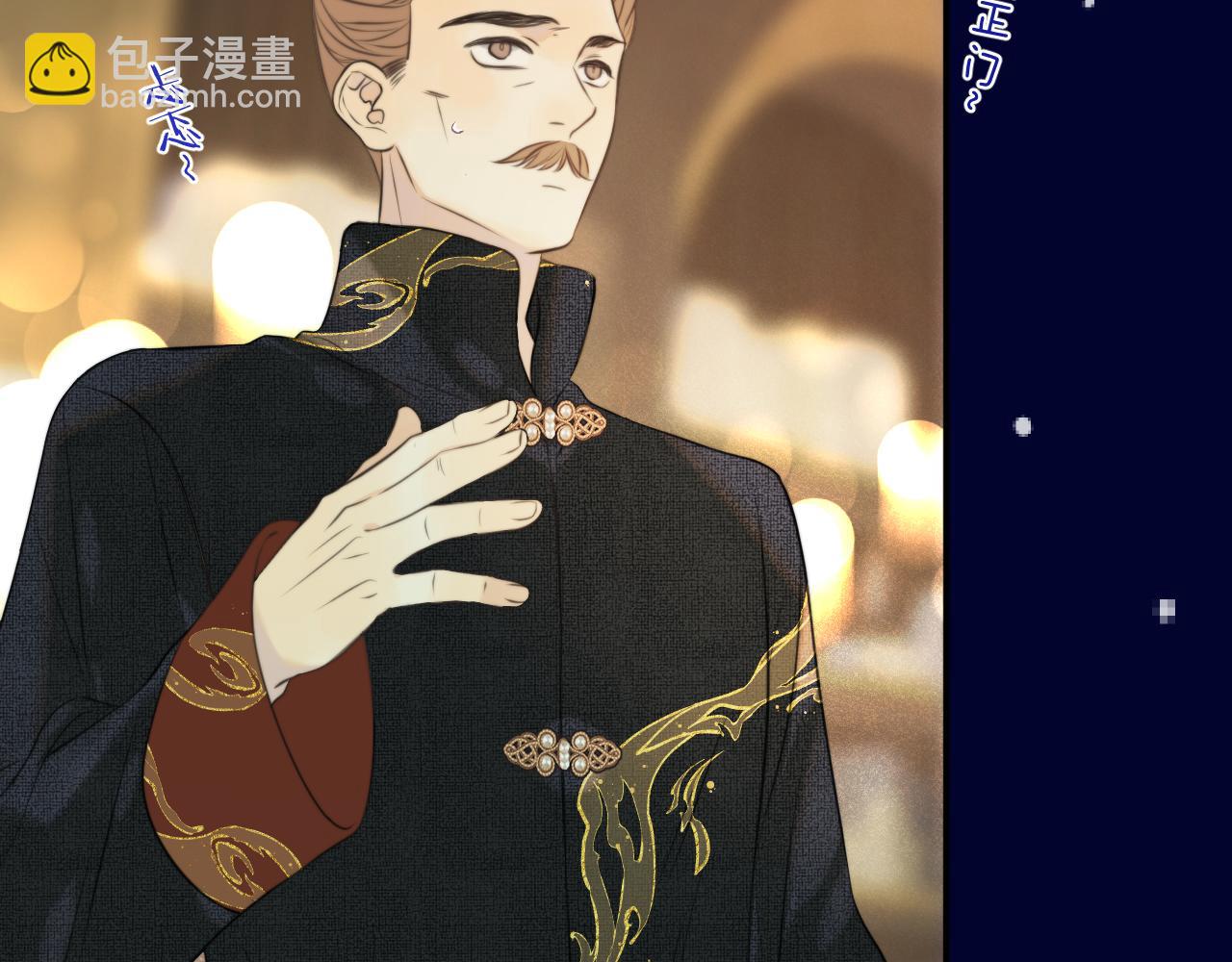 第144话 你脸红什么😳101