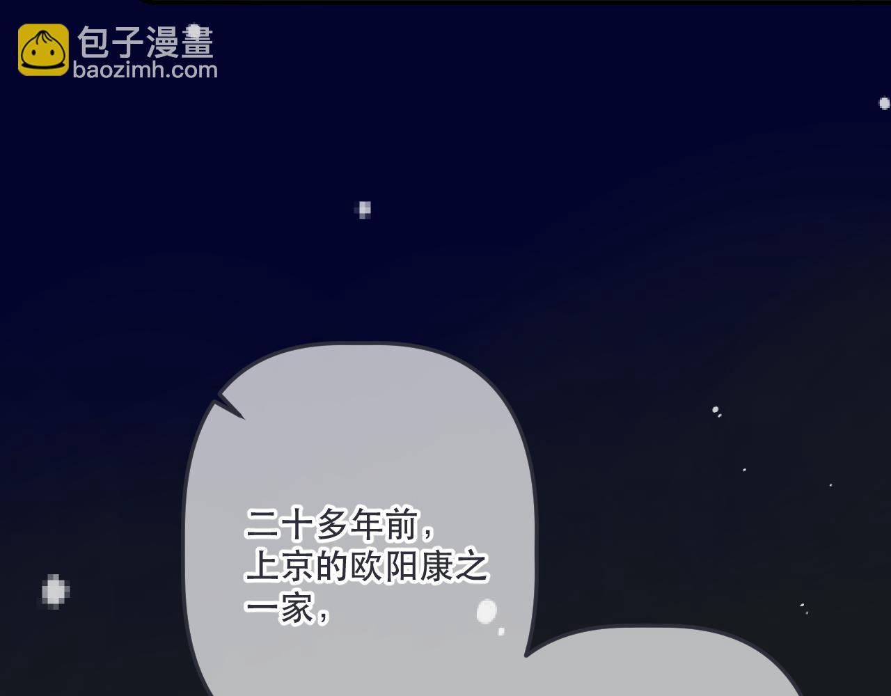 第144话 你脸红什么😳109