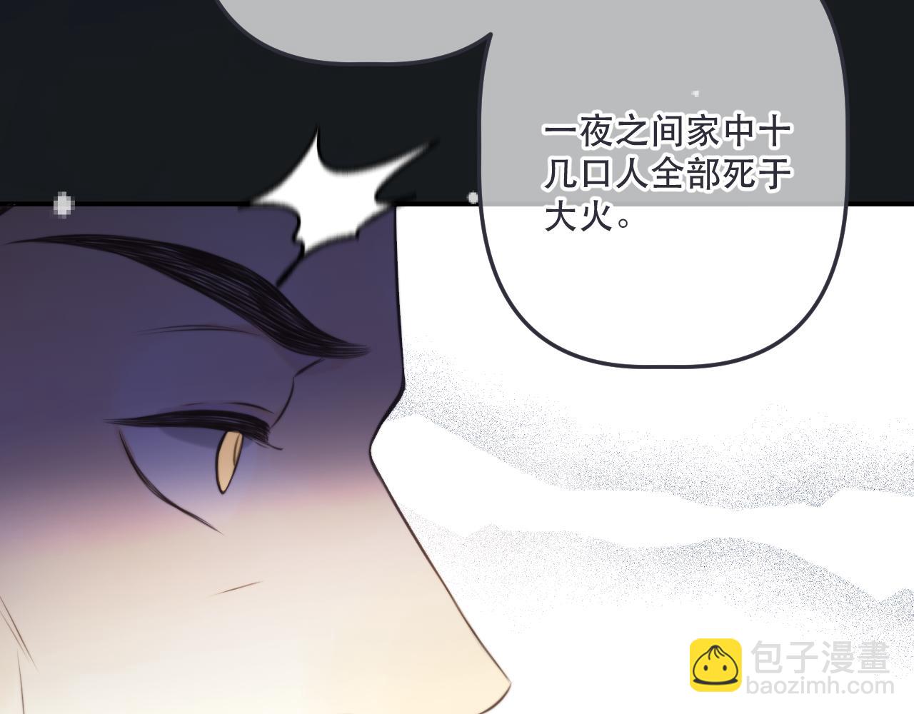 第144话 你脸红什么😳110