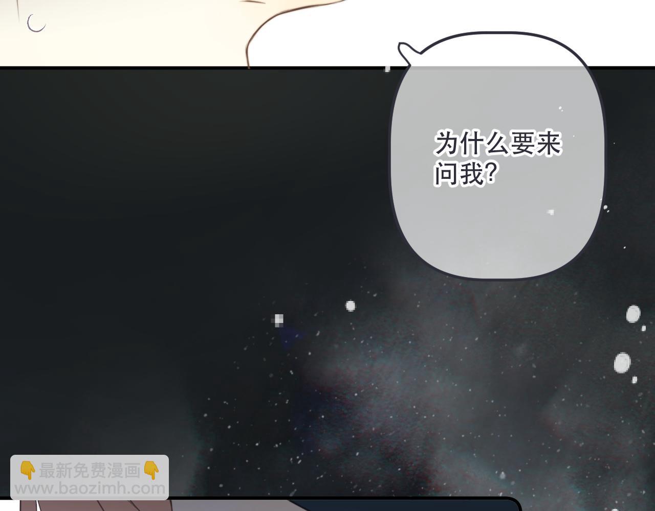 第144话 你脸红什么😳111