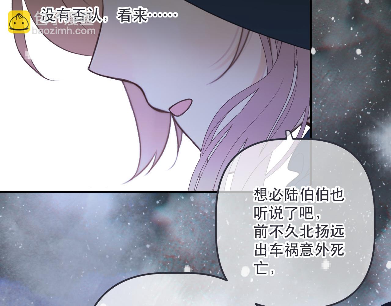 第144话 你脸红什么😳112