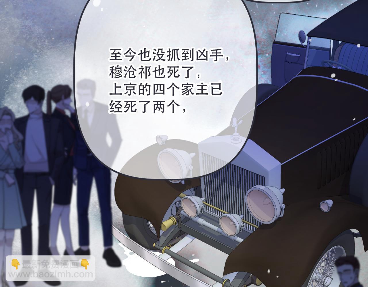 第144话 你脸红什么😳113