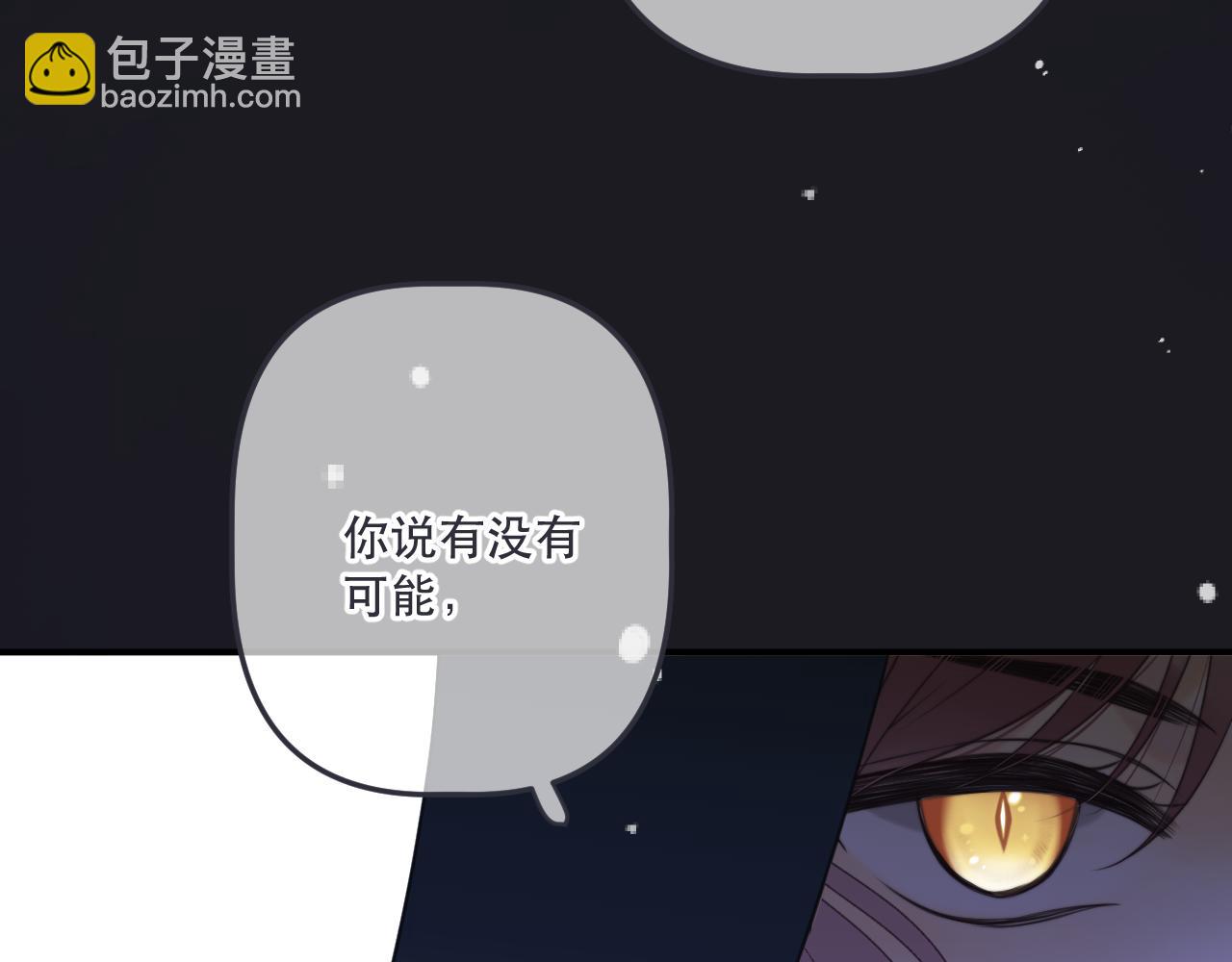 第144话 你脸红什么😳116