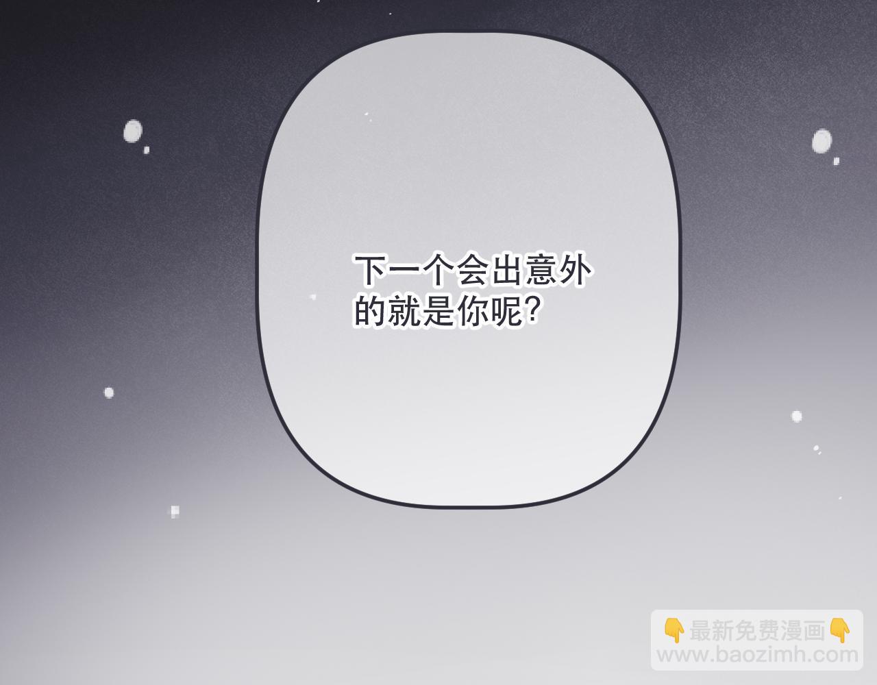 第144话 你脸红什么😳118