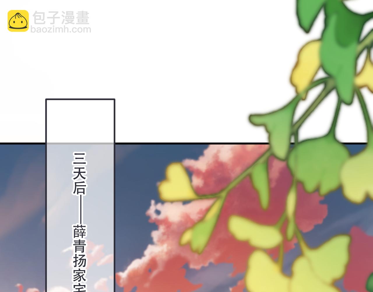 第144话 你脸红什么😳120